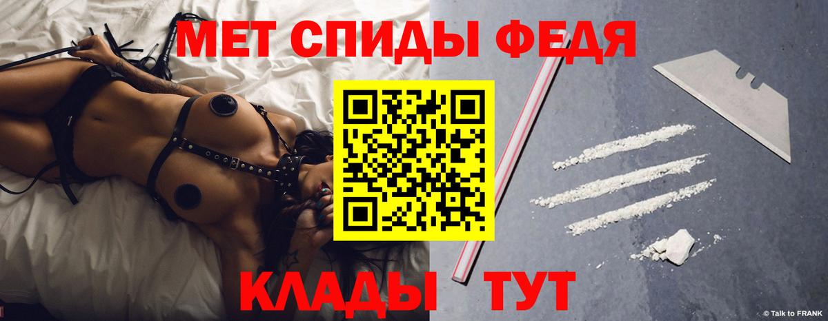 Amphetamine 97%  Вход с VPN  АМФЕТАМИН  Светлоград  АМФ 