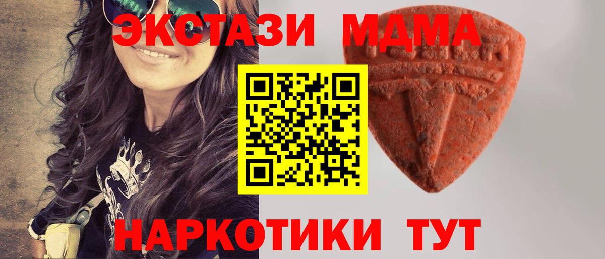 Экстази 99%  Вход с VPN  ЭКСТАЗИ Philipp Plein  Светлоград 