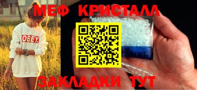 мескалин Рязань