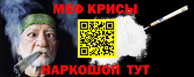 круглые Рузаевка