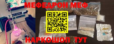 мескалин Рязань