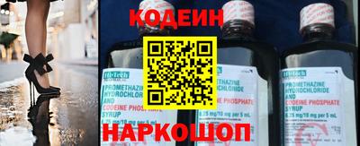 кокаин Рыбинск