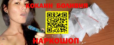 кокаин Рыбинск
