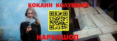мескалин Рязань