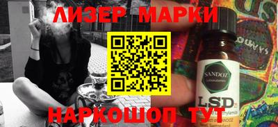 кокаин Рыбинск