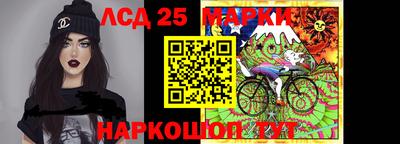 мескалин Рязань