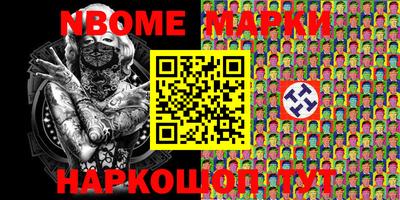 мескалин Рязань