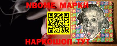 кокаин Рыбинск