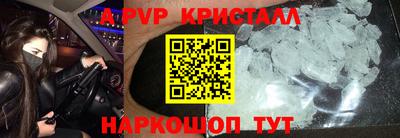 круглые Рузаевка