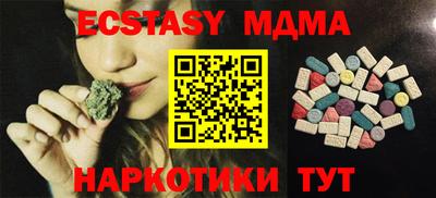 кокаин Рыбинск