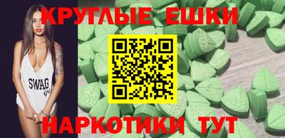 круглые Рузаевка