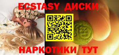 круглые Рузаевка