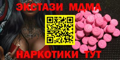 кокаин Рыбинск