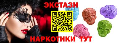 мескалин Рязань