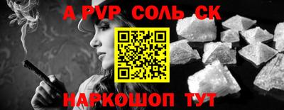 кокаин Рыбинск