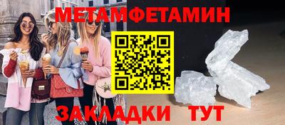 мескалин Рязань