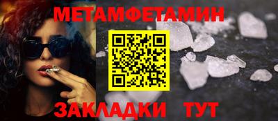 мескалин Рязань