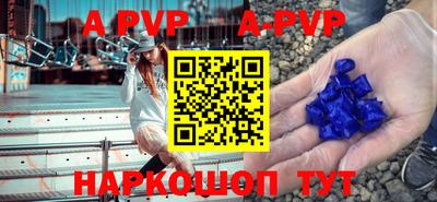 круглые Рузаевка