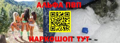 круглые Рузаевка