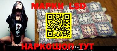 круглые Рузаевка