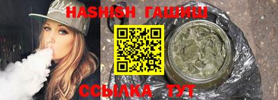 мескалин Рязань