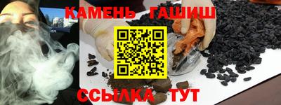 мескалин Рязань