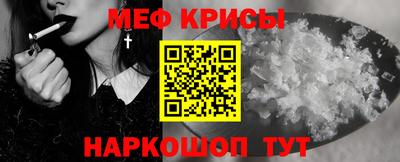 мескалин Рязань