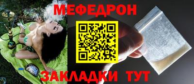 кокаин Рыбинск