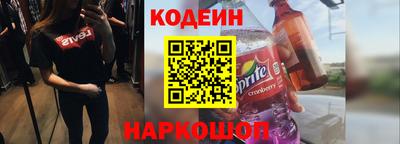 мескалин Рязань