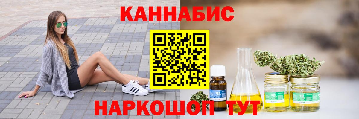 Бошки Шишки VHQ  Вход с VPN  Светлоград  Бошки марихуана Bruce Banner  МАРИХУАНА Bruce Banner 